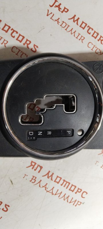 Консоль центральная, 4000 рублей, Владимир