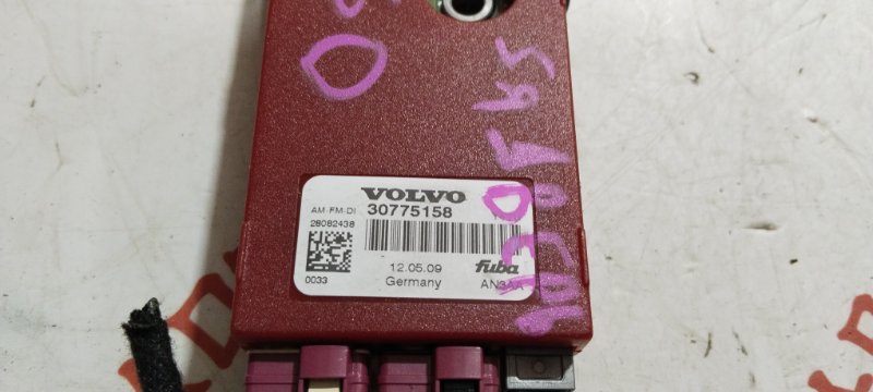 Усилитель антенны, 1000 рублей, Владимир