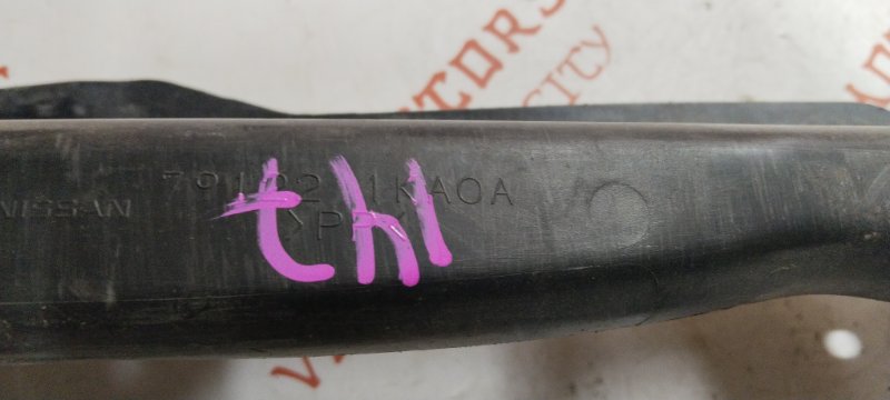 Усилитель бампера, 1000 рублей, Владимир