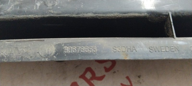 Усилитель бампера, 1000 рублей, Владимир