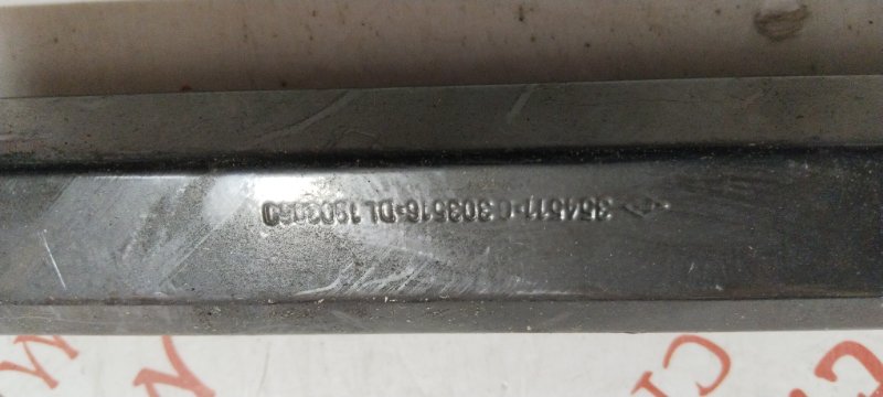 Полозья сдвижной двери, 1000 рублей, Владимир