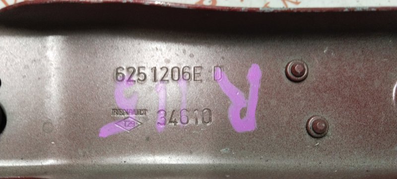 Крепление фары, 1000 рублей, Владимир