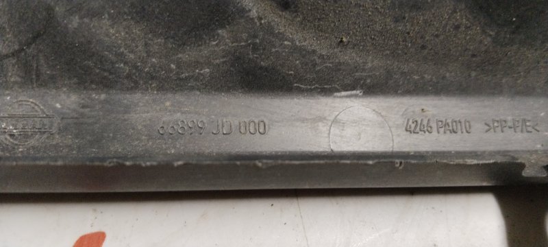 Накладка кузова, 1500 рублей, Владимир