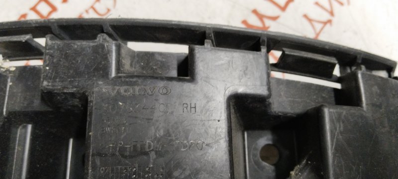 Крепление бампера, 1500 рублей, Владимир