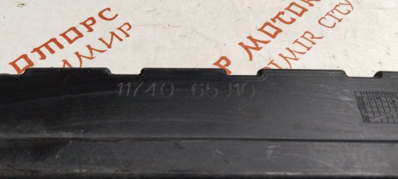 Защита двигателя, 1000 рублей, Владимир