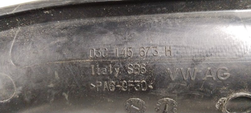 Патрубок интеркулера, 1500 рублей, Владимир