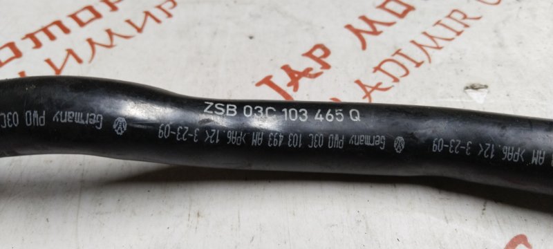 Трубка картерных газов, 1500 рублей, Владимир