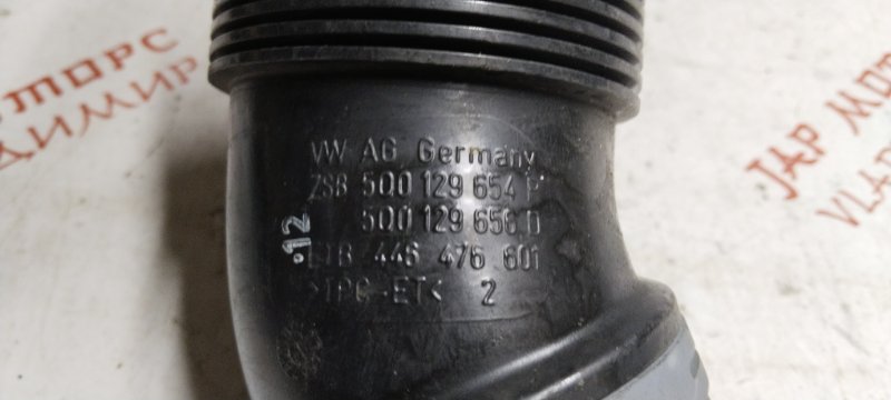 Патрубок впускной системы, 1500 рублей, Владимир