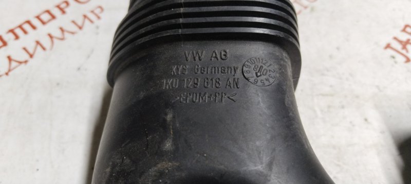 Патрубок впускной системы, 1000 рублей, Владимир