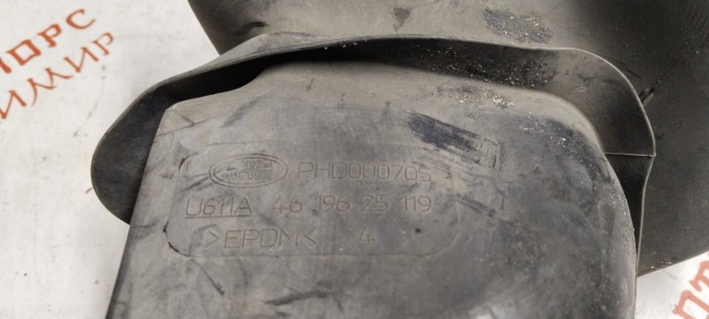 Воздухозаборник, 2000 рублей, Владимир