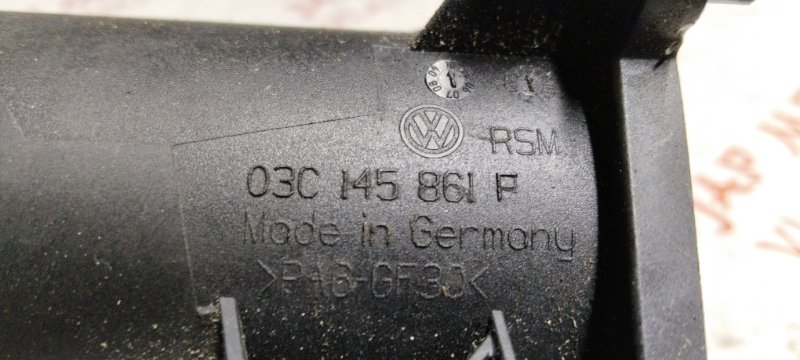 Патрубок интеркулера, 750 рублей, Владимир