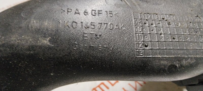 Патрубок интеркулера, 1500 рублей, Владимир