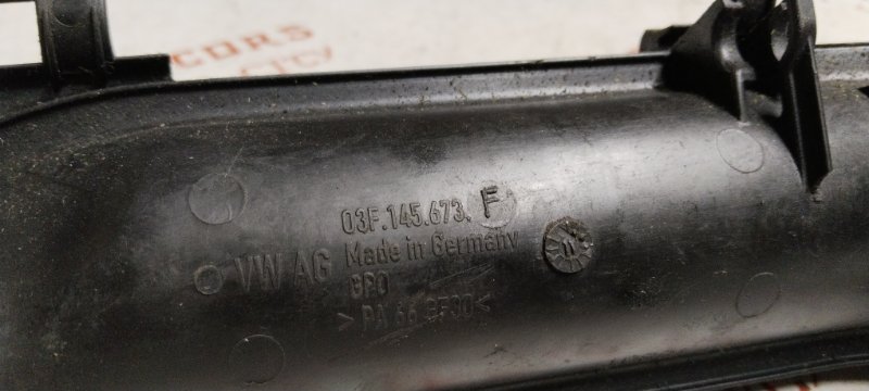 Патрубок интеркулера, 1500 рублей, Владимир