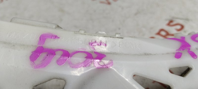 Крепление бампера, 2000 рублей, Владимир