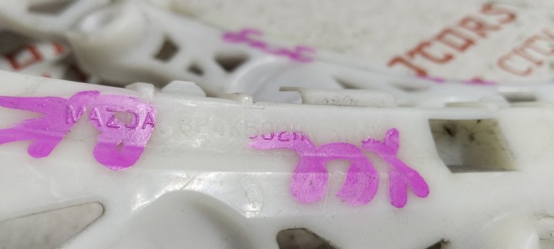 Крепление бампера, 2000 рублей, Владимир