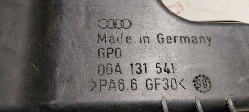 Резонатор воздушного фильтра, 750 рублей, Владимир