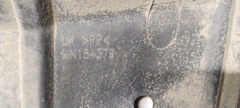 Защита двигателя, 1000 рублей, Владимир