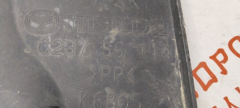 Защита двигателя, 1250 рублей, Владимир