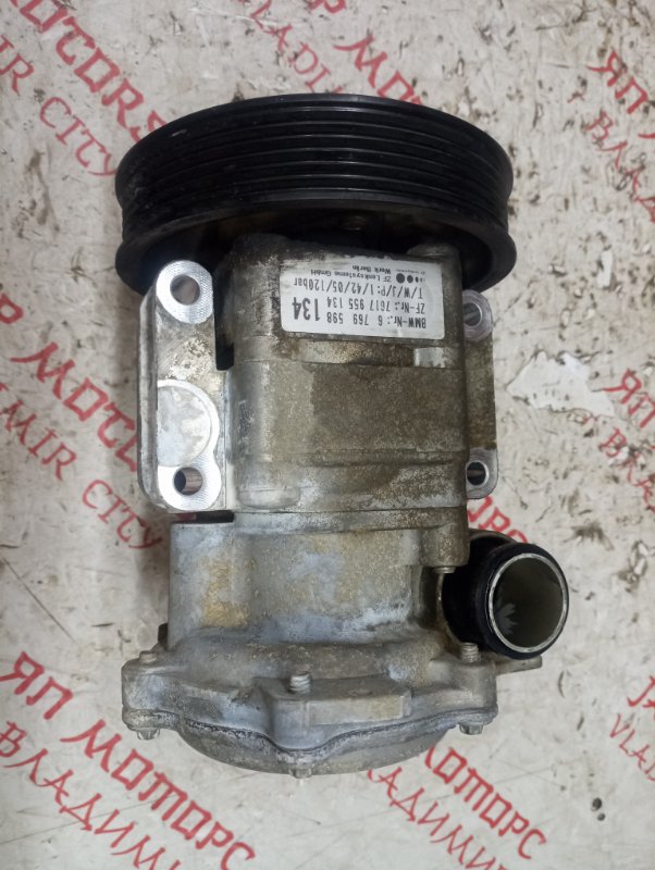 Насос ГУР, 5000 рублей, Владимир