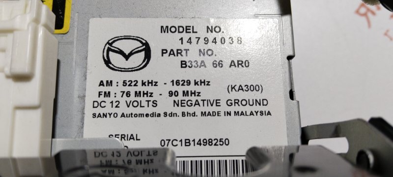 Магнитола, 4000 рублей, Владимир