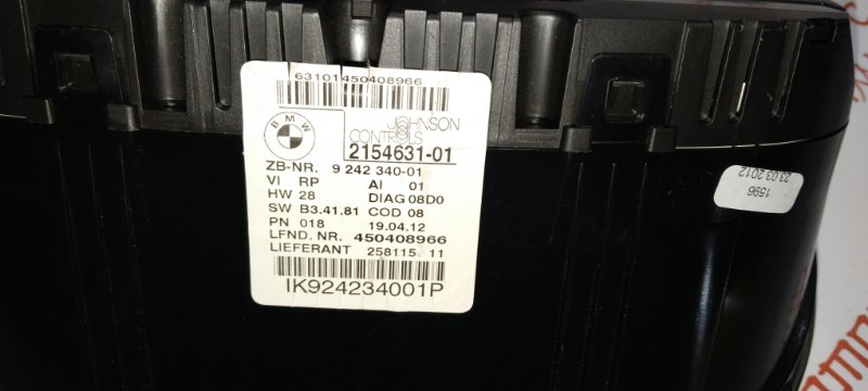 Щиток приборов, 4000 рублей, Владимир