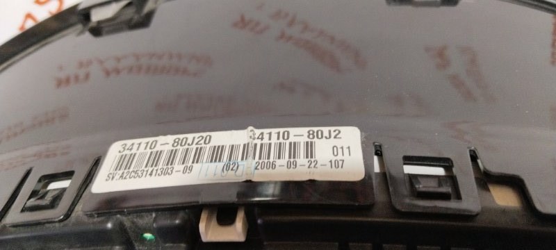 Щиток приборов, 2500 рублей, Владимир