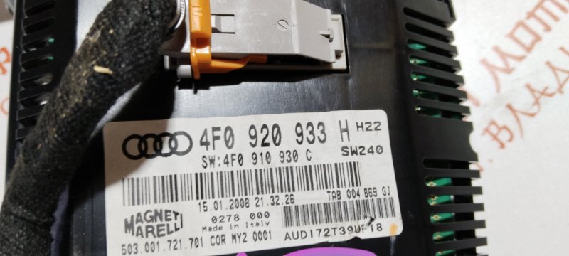 Щиток приборов, 6000 рублей, Владимир