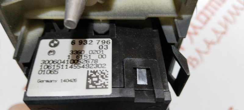 Переключатель света, 1500 рублей, Владимир