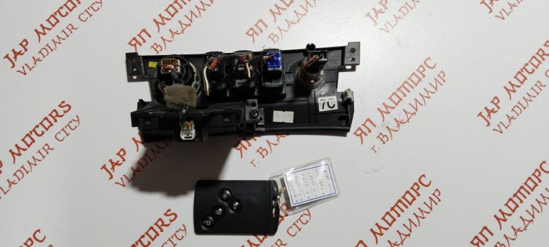 Консоль панели приборов, 4000 рублей, Владимир