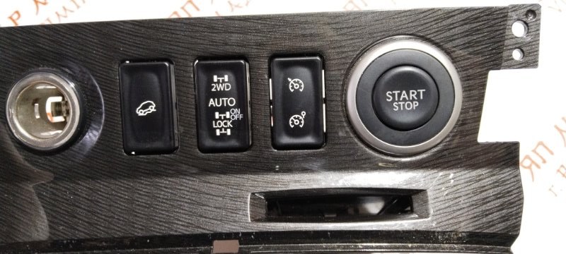 Консоль панели приборов, 4000 рублей, Владимир