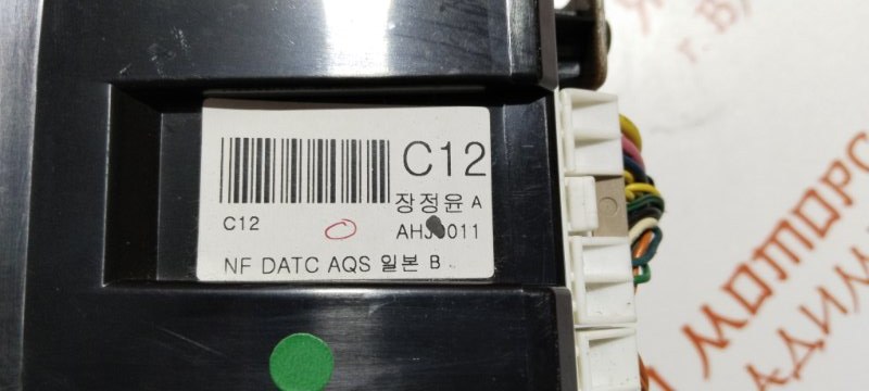 Блок управления климат-контролем, 4000 рублей, Владимир