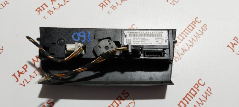 Блок управления климат-контролем, 2000 рублей, Владимир