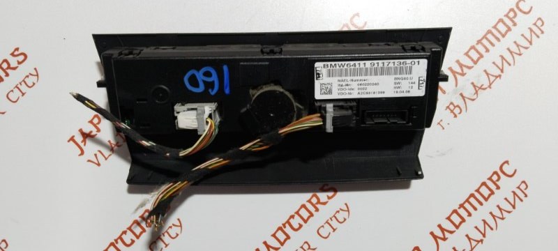 Блок управления климат-контролем, 2000 рублей, Владимир