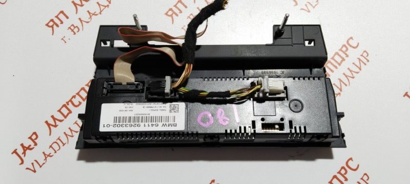 Блок управления климат-контролем, 2500 рублей, Владимир