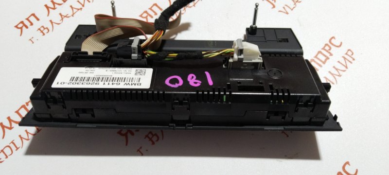 Блок управления климат-контролем, 2500 рублей, Владимир