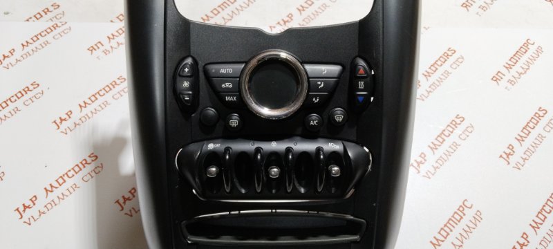 Консоль центральная, 7500 рублей, Владимир