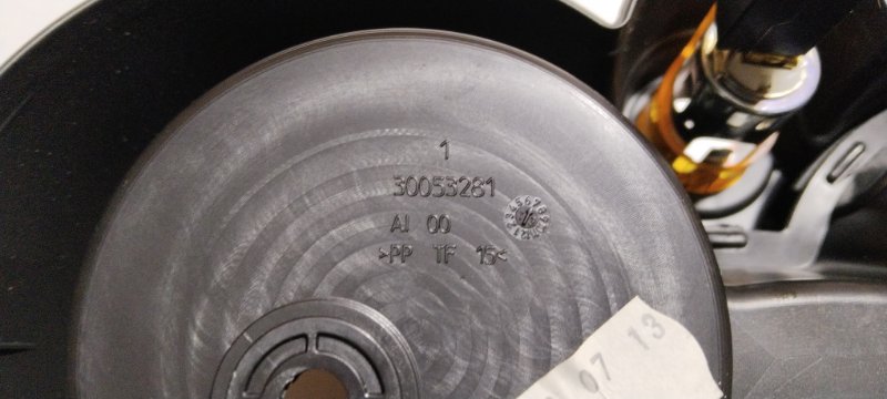 Консоль центральная, 5000 рублей, Владимир