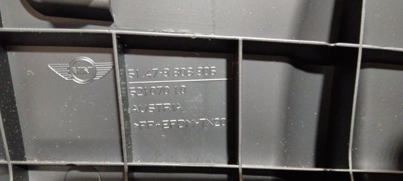 Накладка замка багажника, 2000 рублей, Владимир