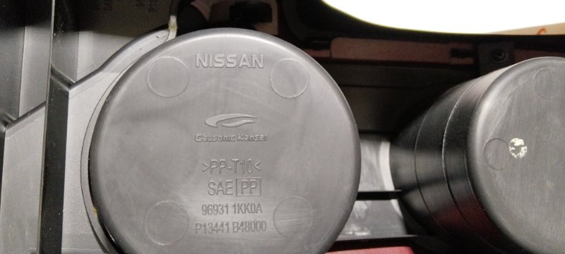 Консоль центральная, 3000 рублей, Владимир