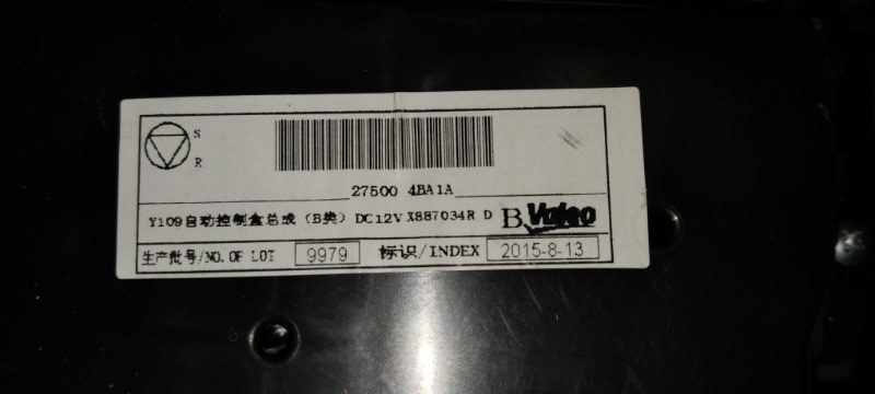 Блок управления климат-контролем, 4000 рублей, Владимир