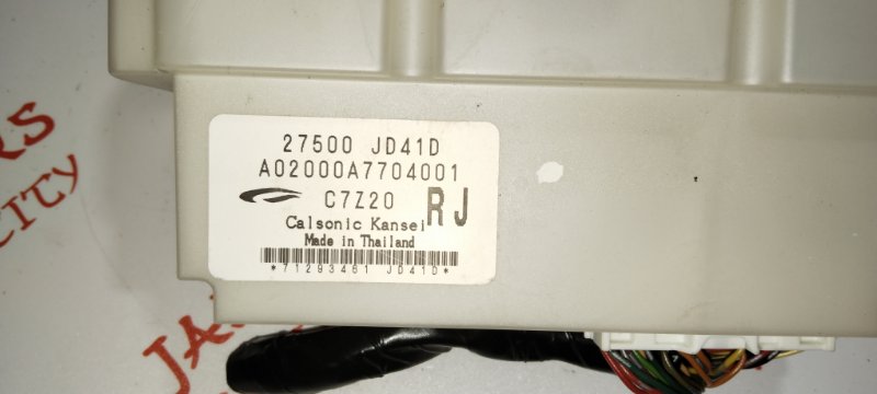 Блок управления климат-контролем, 1000 рублей, Владимир