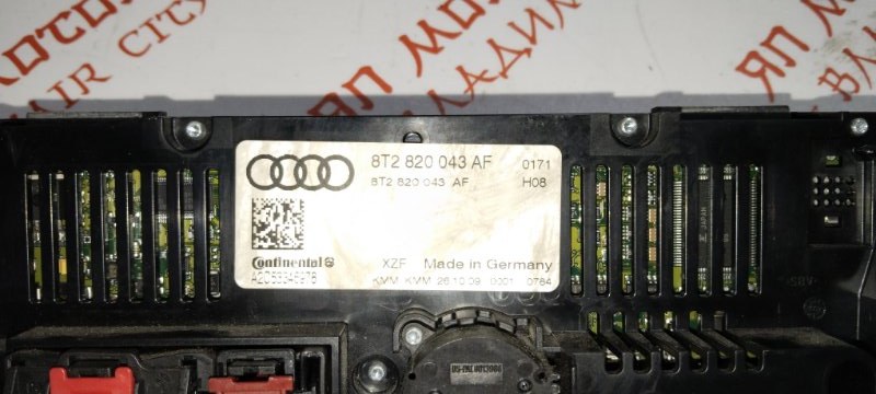 Блок управления климат-контролем, 2000 рублей, Владимир