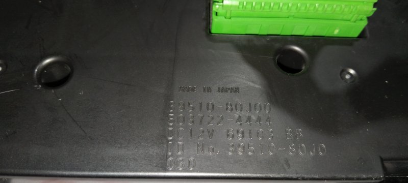 Блок управления климат-контролем, 2000 рублей, Владимир