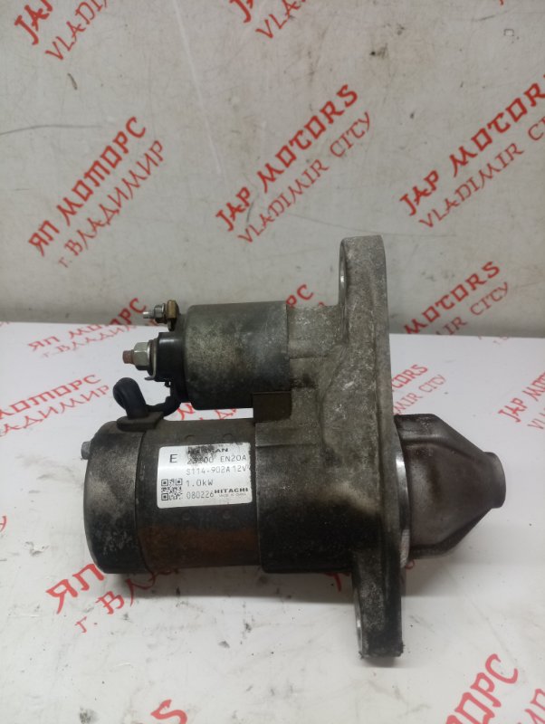 Стартер, 2500 рублей, Владимир