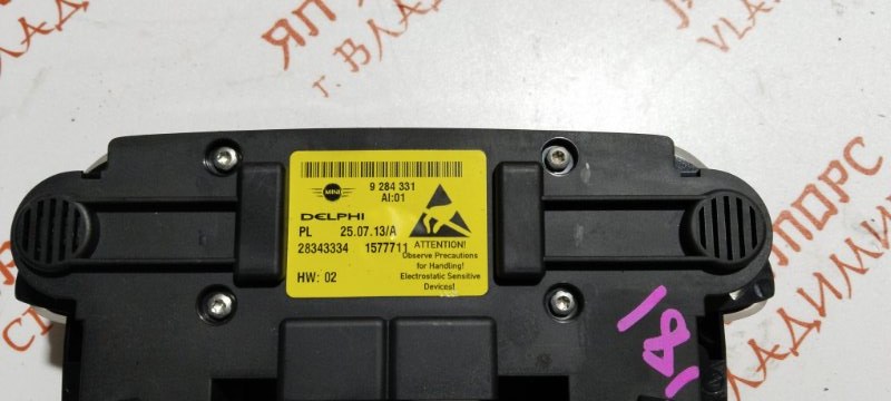 Плафон подсветки салона, 3000 рублей, Владимир