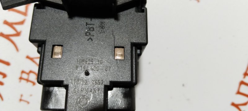 Кнопка старт-стоп, 6000 рублей, Владимир