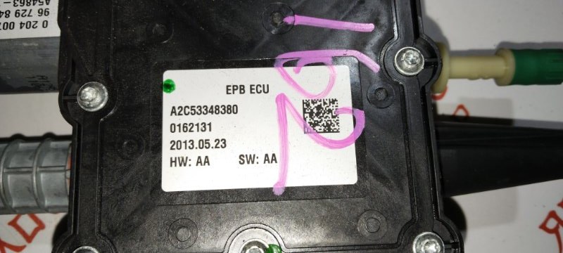 Блок управления стояночным тормозом, 4000 рублей, Владимир