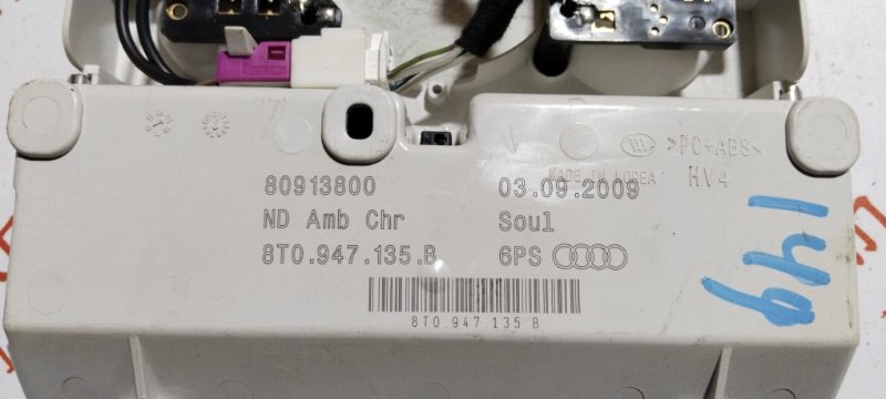 Плафон подсветки салона, 3000 рублей, Владимир