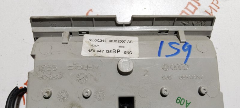 Плафон подсветки салона, 2000 рублей, Владимир