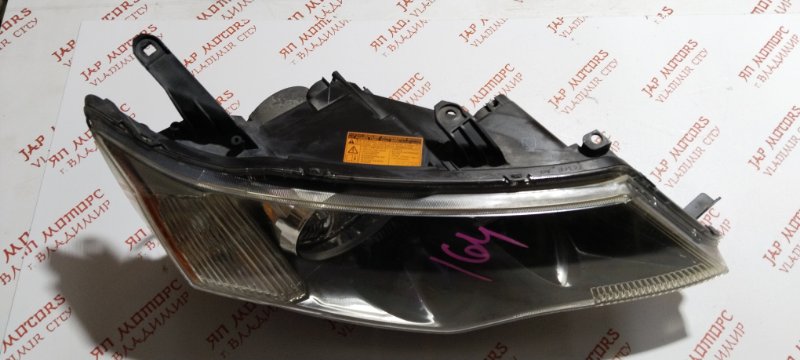 Фара ксеноновая, 11000 рублей, Владимир